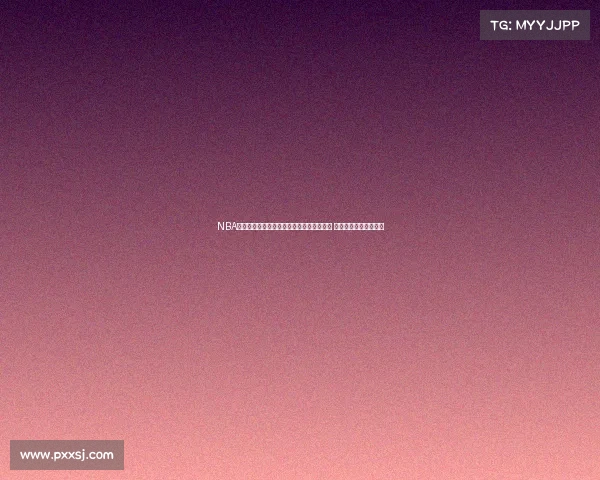 NBA赛后采访:球员谈比赛表现与球队未来展望 直面胜负与成长的挑战