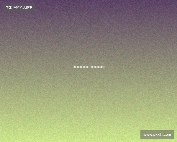 西甲赛场越位判定引争议 多次判罚成为赛季焦点