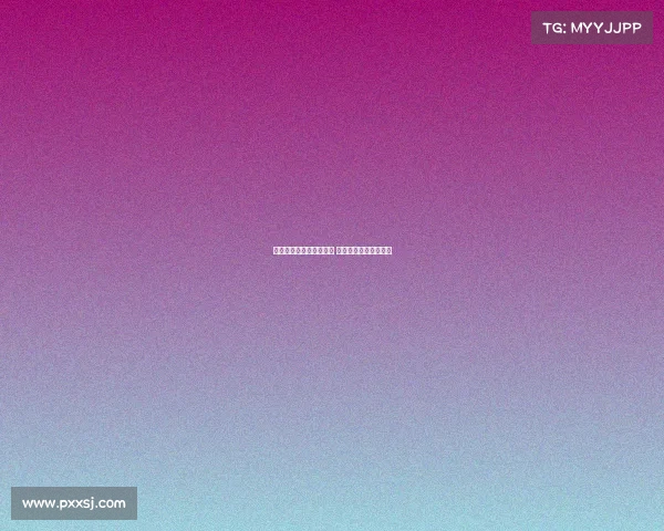 西甲赛场越位判定引争议 多次判罚成为赛季焦点